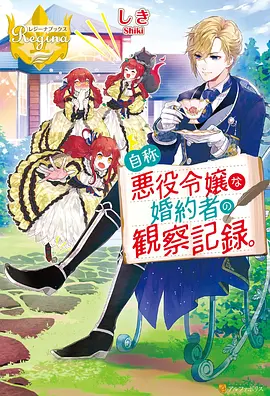 星屑邮差 奇幻动漫在线观看