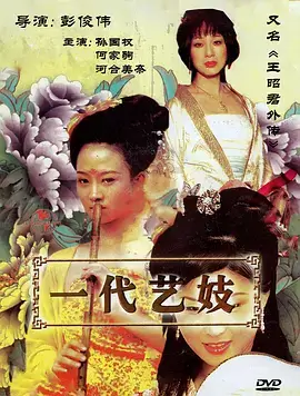 旧报纸上的名字 年代剧在线观看