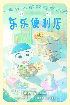 无声的钟楼 悬疑动漫在线观看